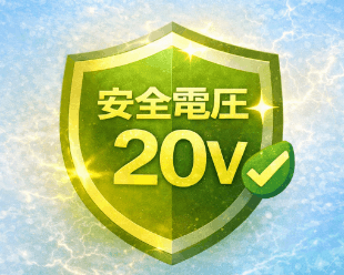 ワークを傷めない